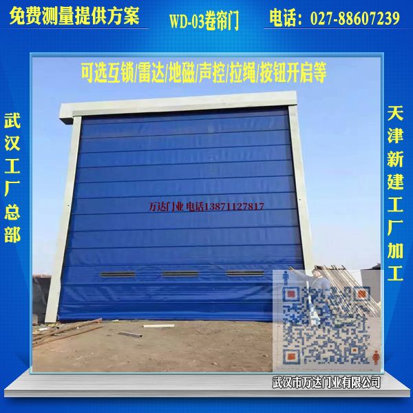 五营堆积门